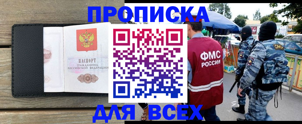 форма 3 в Заозёрске